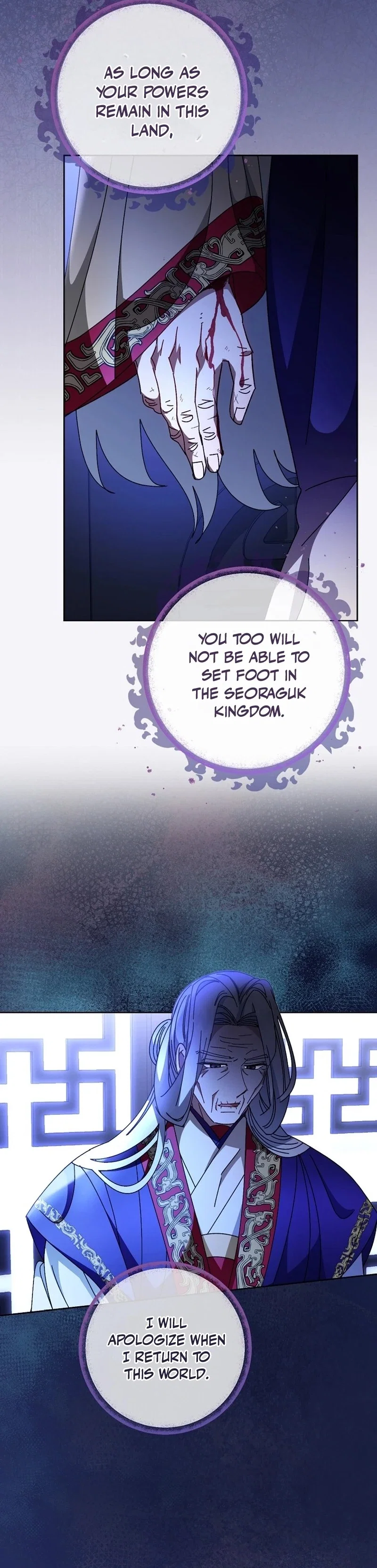 The Baby Concubine Wants to Live Quietly Chapter 107 - Page 28