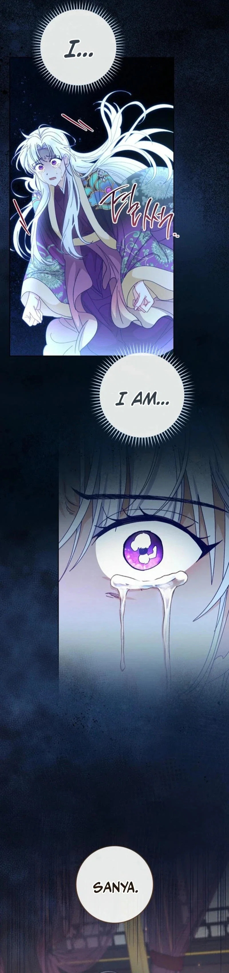 The Baby Concubine Wants to Live Quietly Chapter 120 - Page 31
