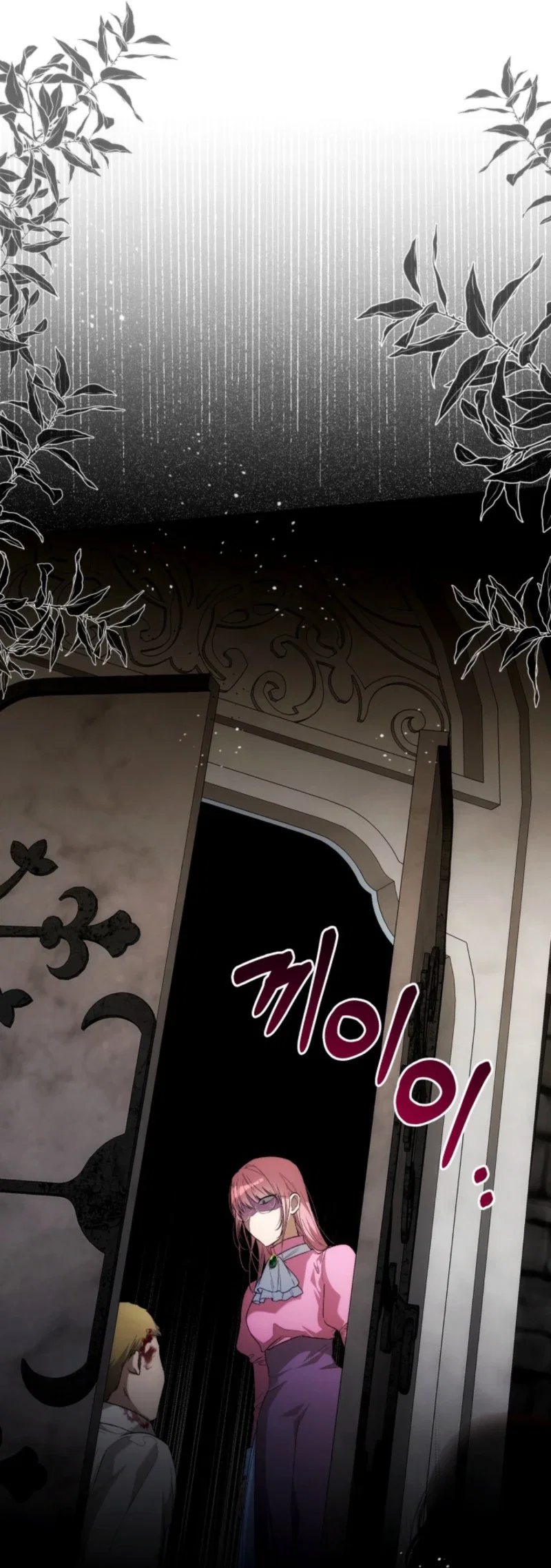 The Baby Raises the Villain Chapter 39 - Page 36