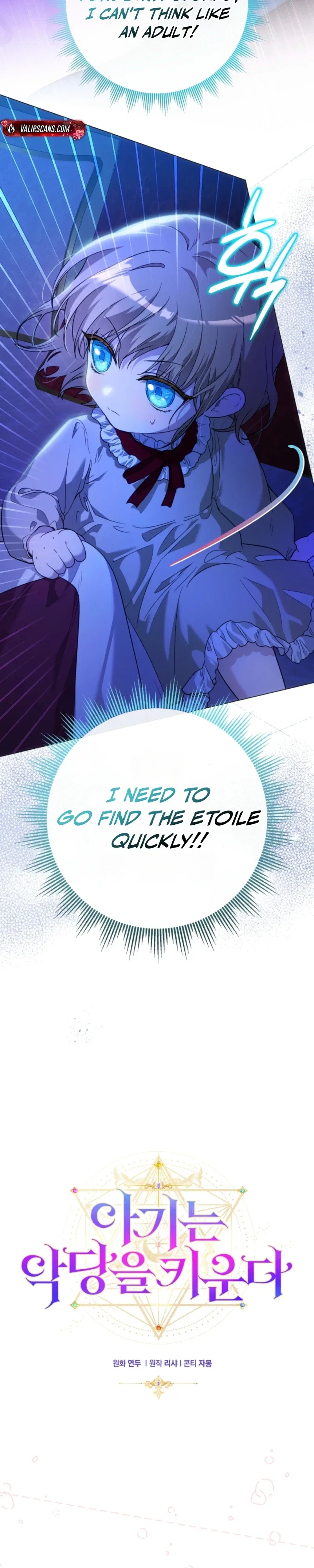 The Baby Raises the Villain Chapter 44 - Page 6