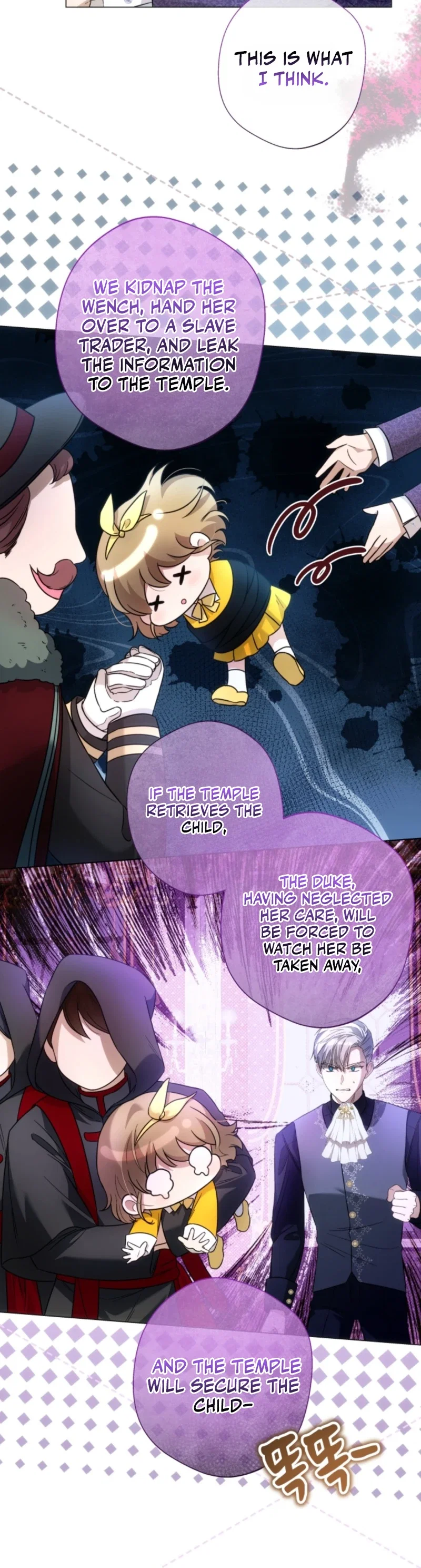 The Baby Raises the Villain Chapter 53 - Page 8