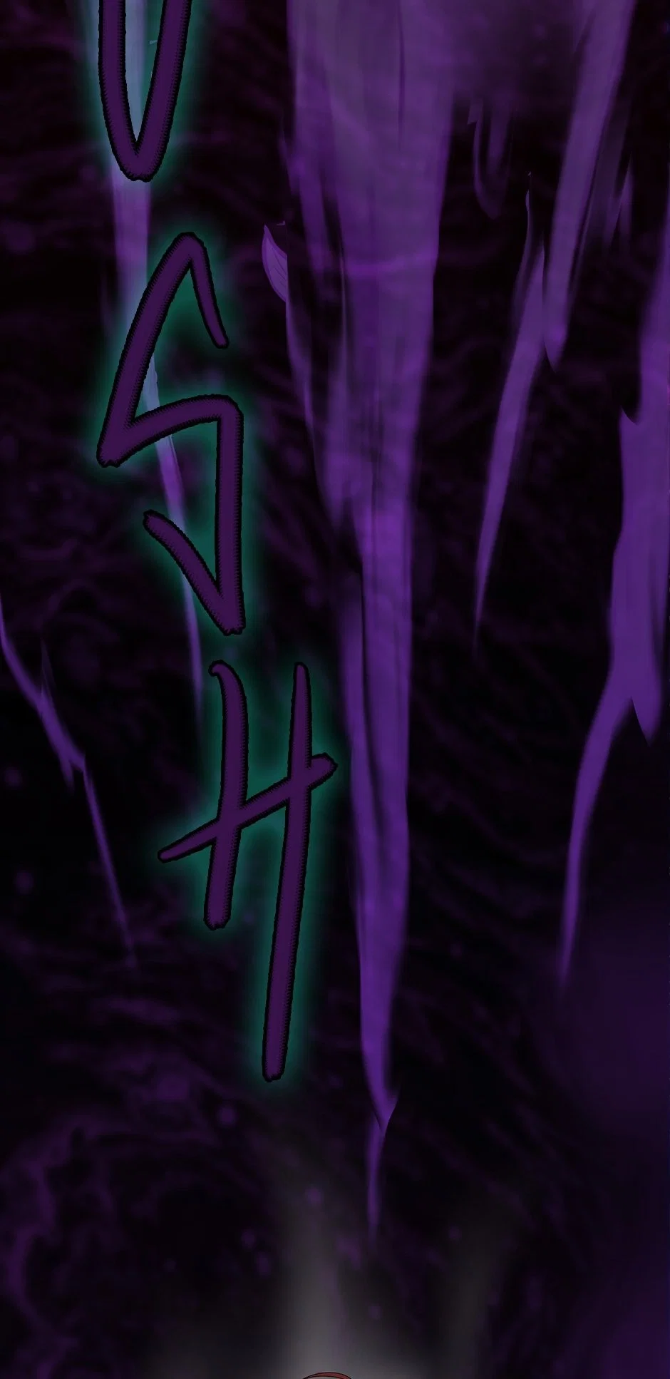 The Beginning After the End Chapter 77 - Page 12