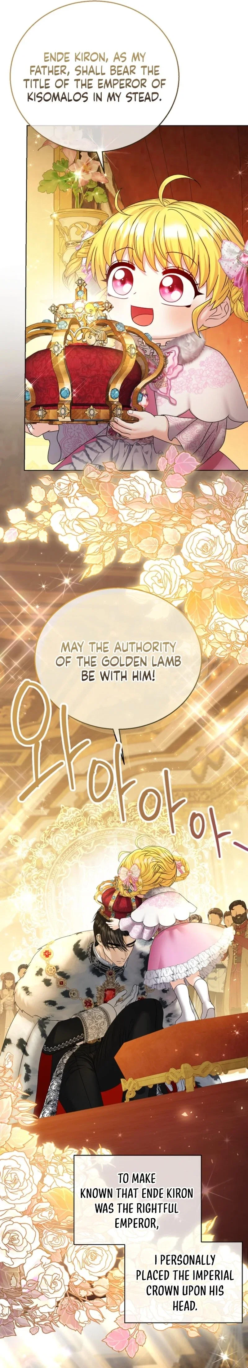 The Black-Haired Dad Is Not Reaping Chapter 17 - Page 25