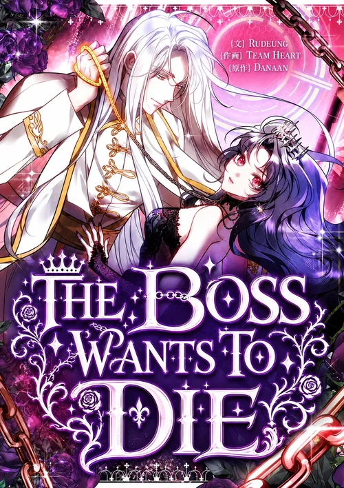The Boss Wants to Die cover