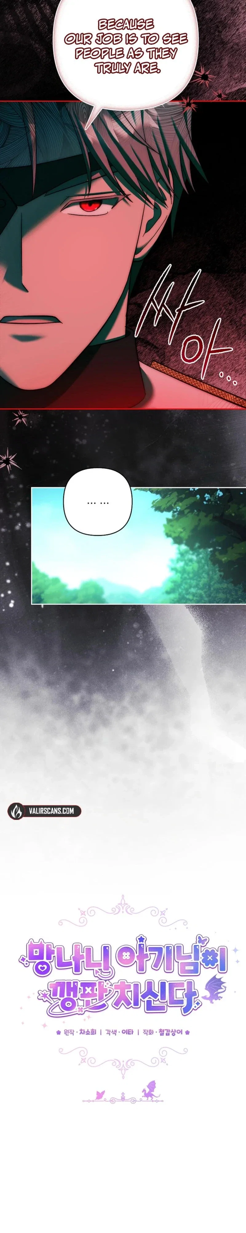 The Bratty Young Master Raises Hell Chapter 28 - Page 11