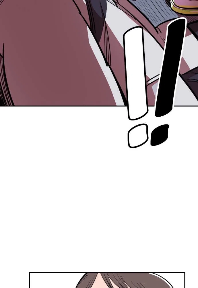 The Build Up Chapter 2 - Page 4