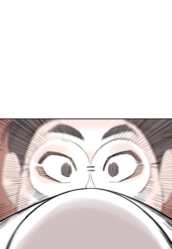 The Build Up Chapter 5 - Page 5