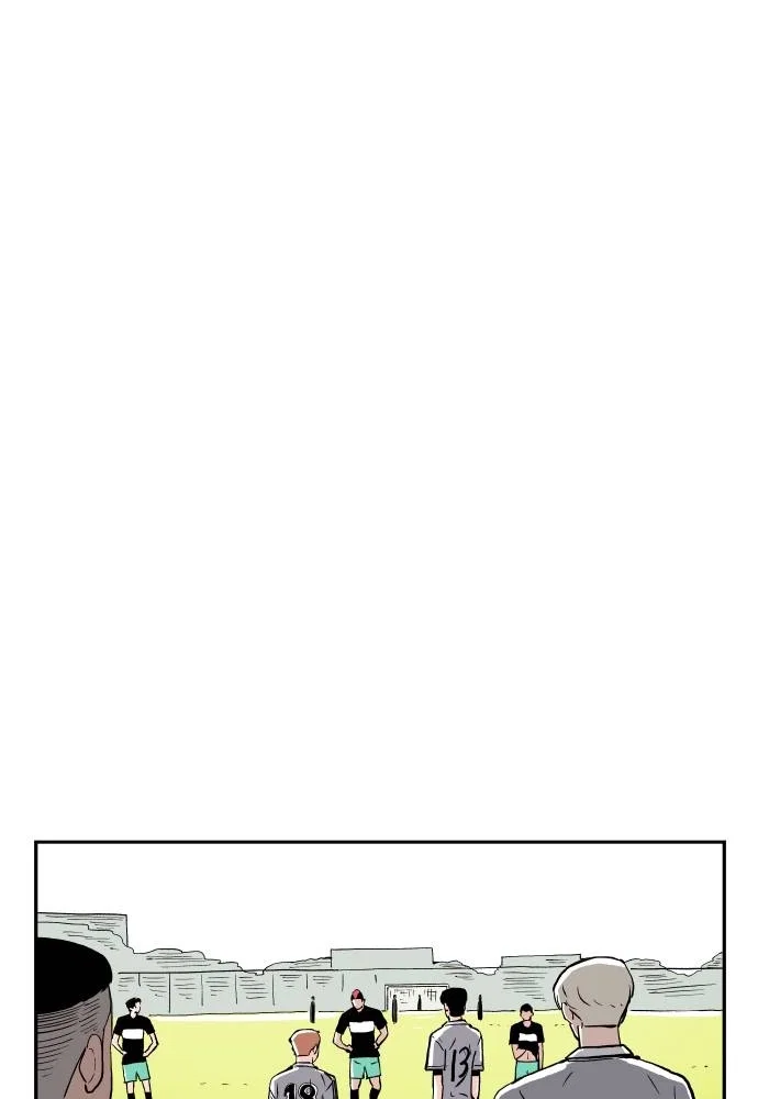 The Build Up Chapter 14 - Page 15