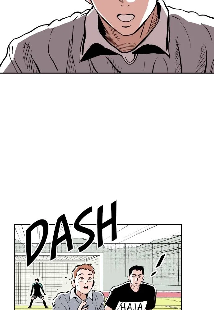 The Build Up Chapter 14 - Page 32