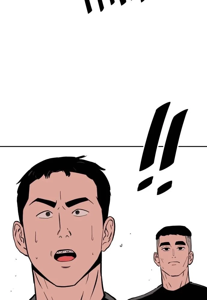 The Build Up Chapter 14 - Page 99