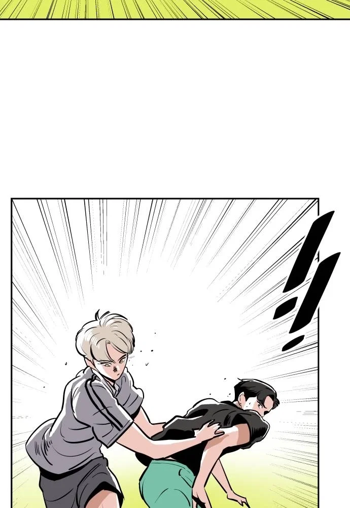 The Build Up Chapter 16 - Page 12
