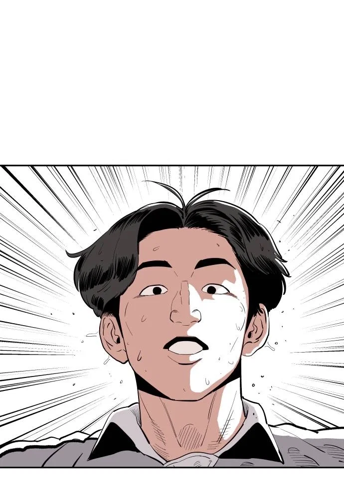 The Build Up Chapter 18 - Page 15