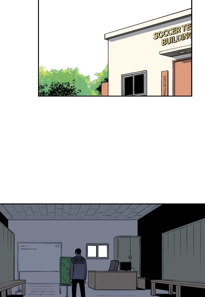 The Build Up Chapter 24 - Page 83