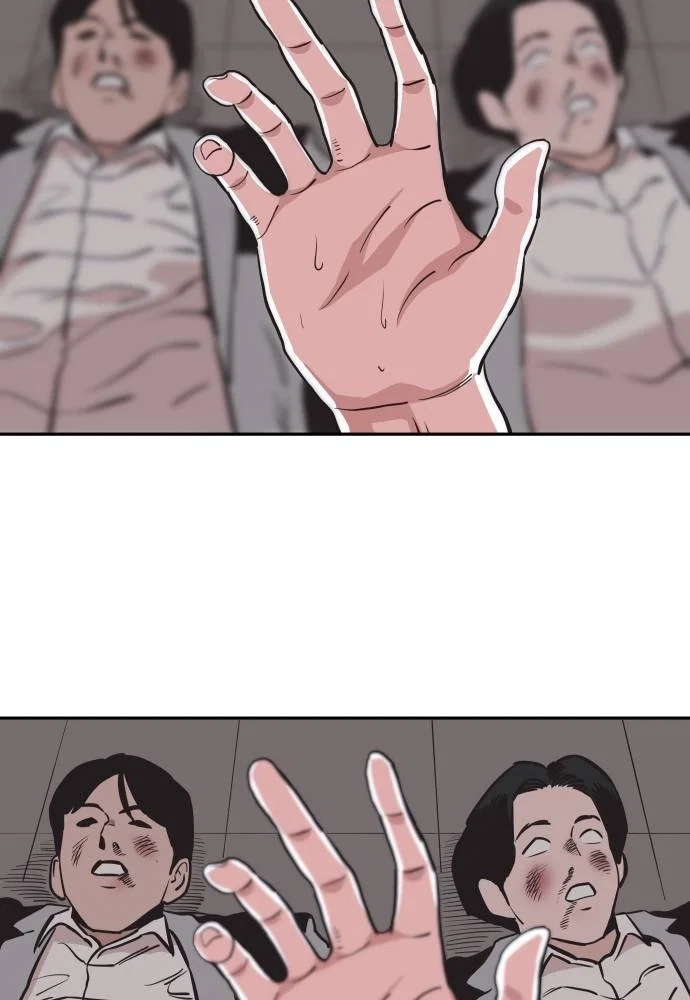 The Build Up Chapter 28 - Page 83