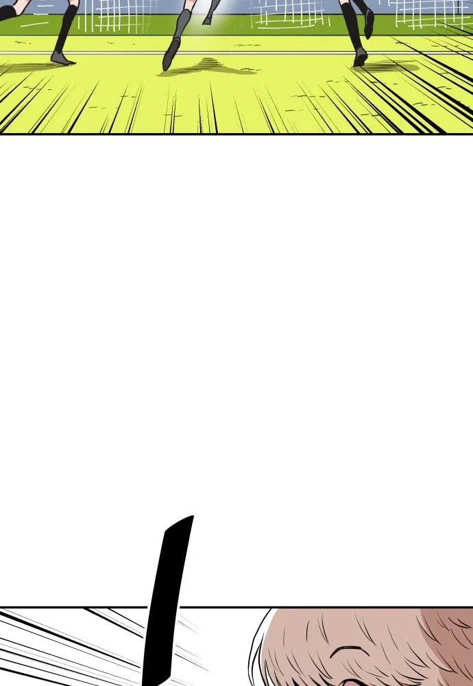 The Build Up Chapter 33 - Page 2