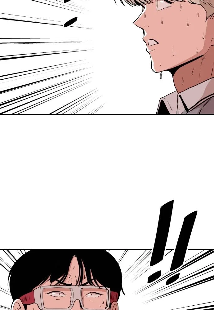 The Build Up Chapter 33 - Page 3