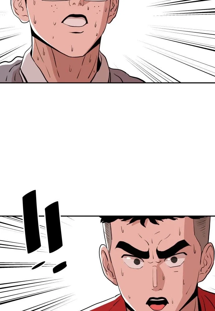 The Build Up Chapter 33 - Page 4