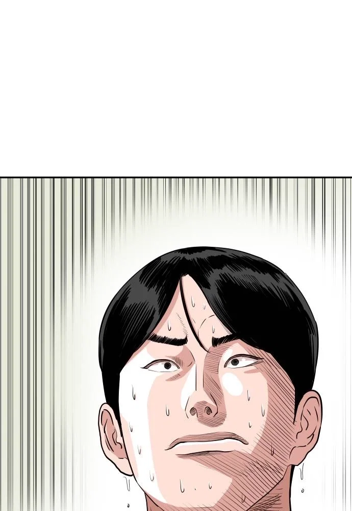 The Build Up Chapter 33 - Page 69