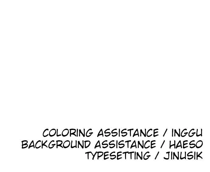 The Build Up Chapter 39 - Page 124