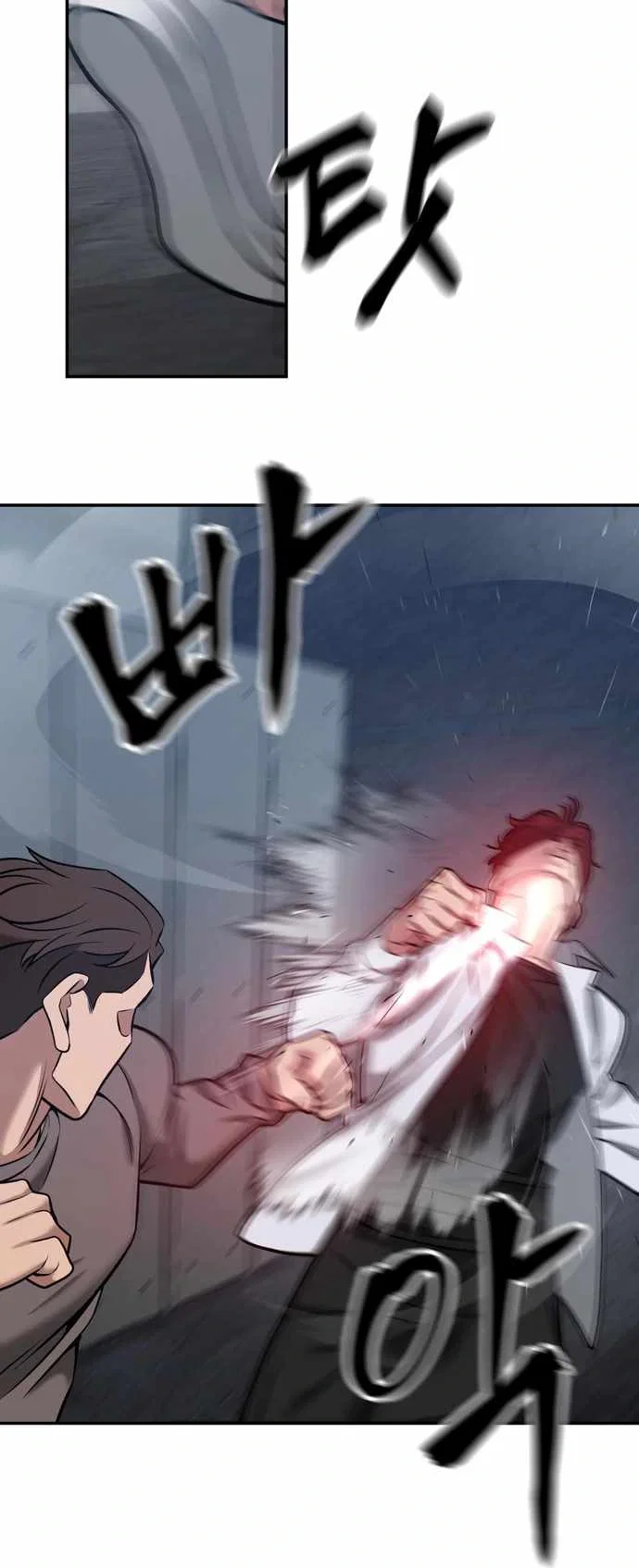 The Bully In-Charge Chapter 43 - Page 12