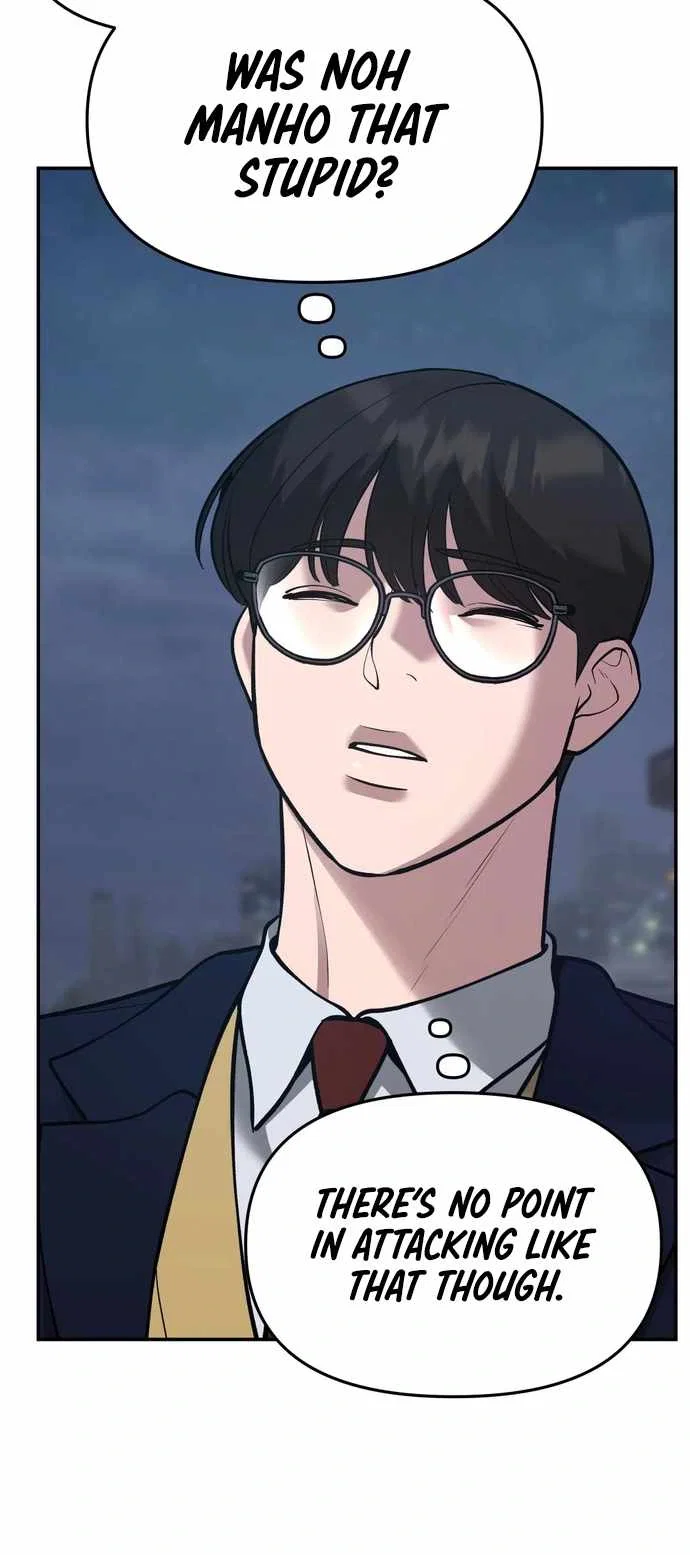 The Bully In-Charge Chapter 43 - Page 14