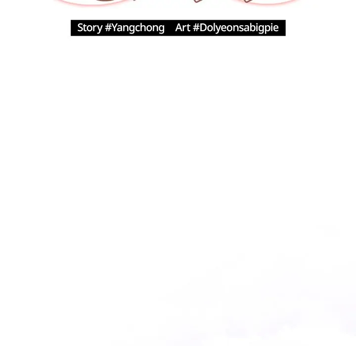 The Carry Chapter 55 - Page 31