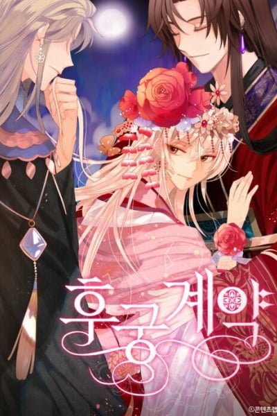 The Concubine Contract