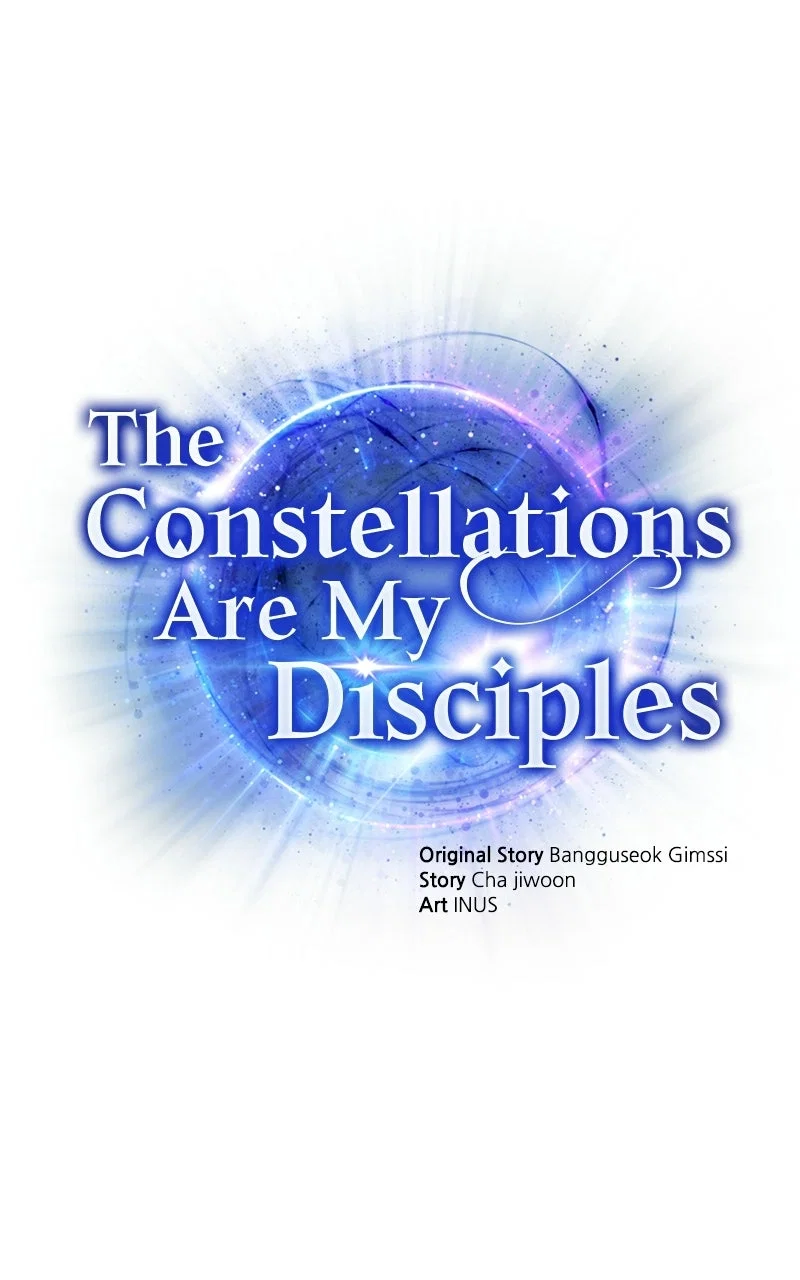 The Constellations Are My Disciples Chapter 53 - Page 1