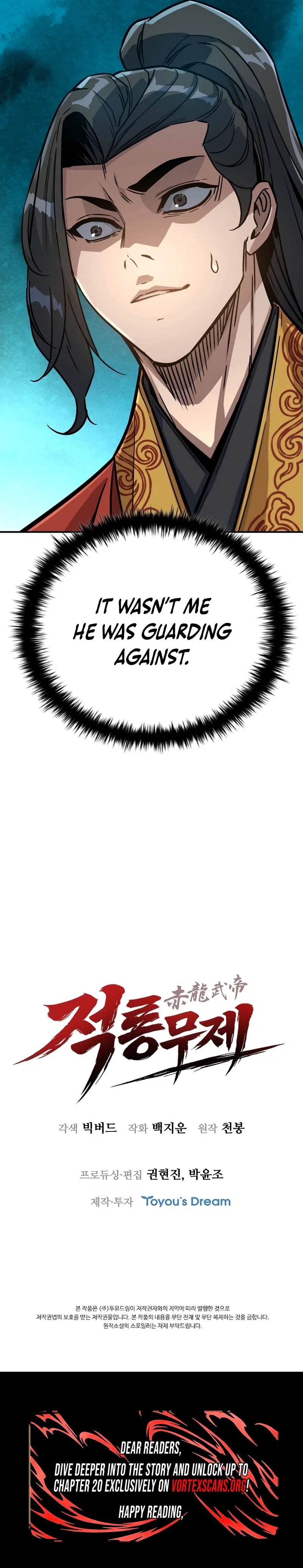 The Crimson Dragon Martial Emperor Chapter 20 - Page 25