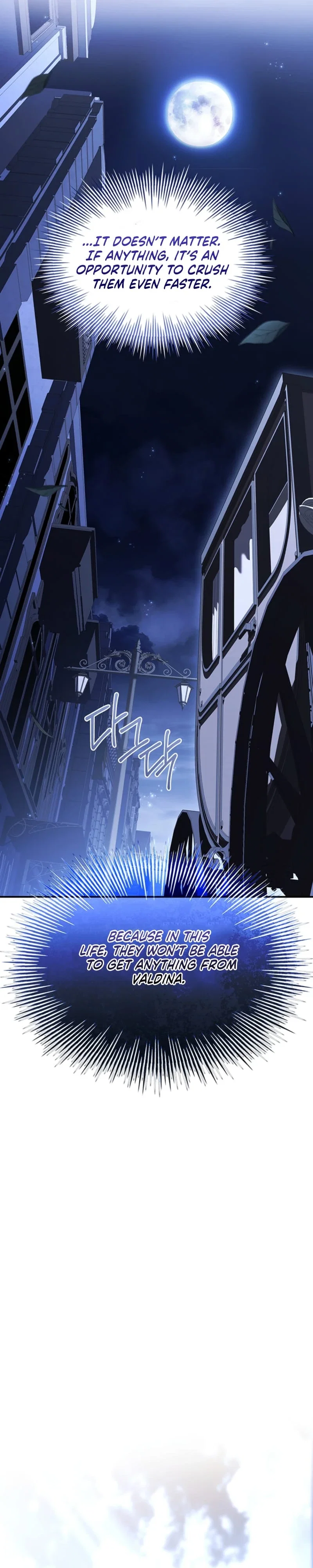 The Crown I Will Seize Chapter 34 - Page 33