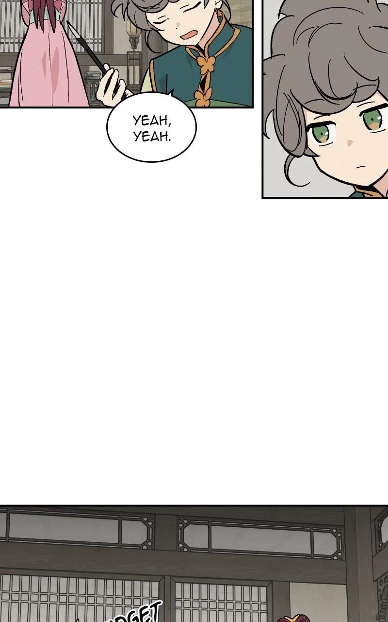The Crown Princess Scandal Chapter 9 - Page 12