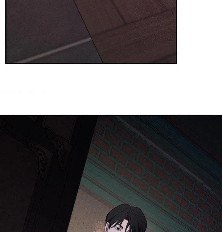 The Dokkaebi's Soul Qi Bride Chapter 7 - Page 81