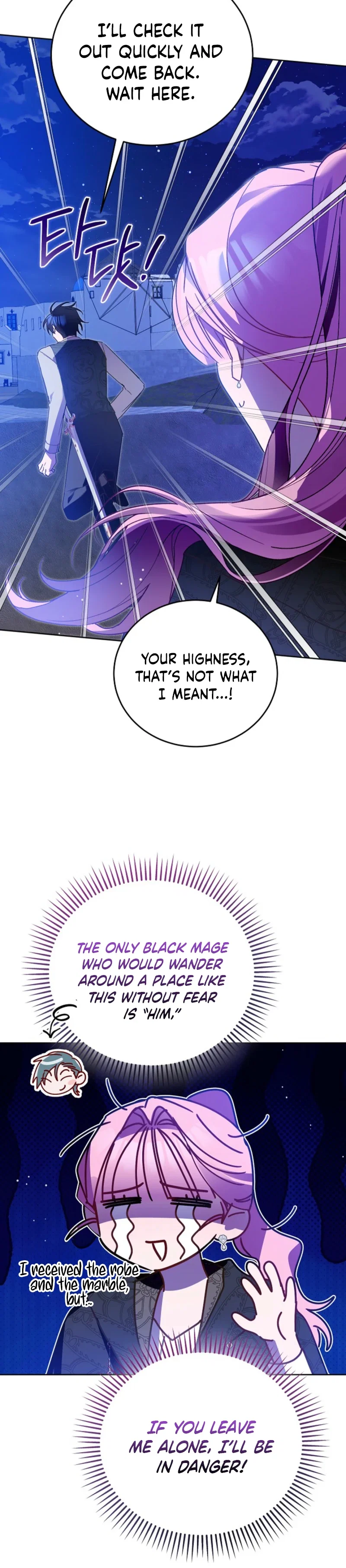 The Duke’s Daughter Is Hiding a Zombie Chapter 42 - Page 5