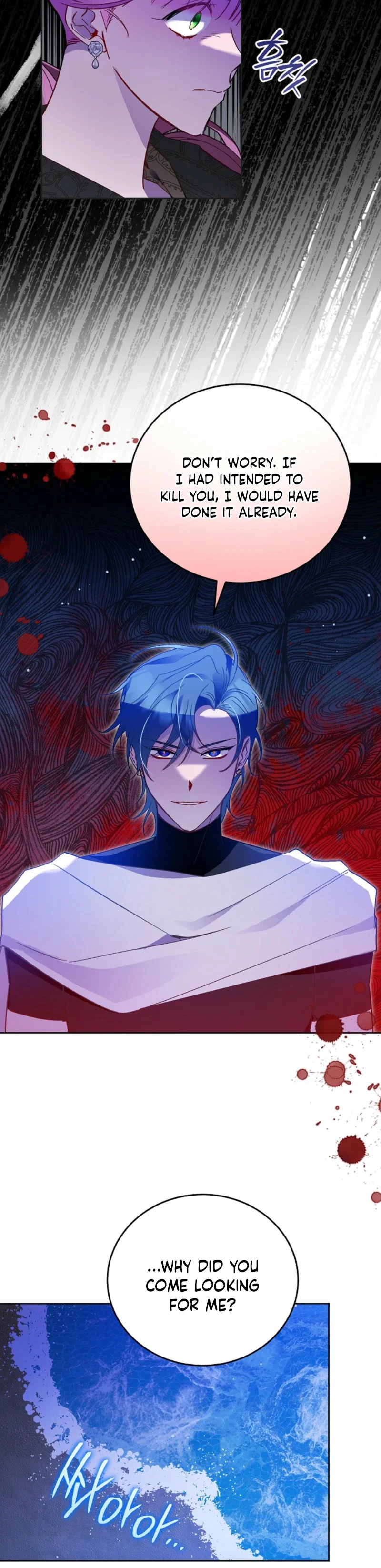 The Duke’s Daughter Is Hiding a Zombie Chapter 42 - Page 7
