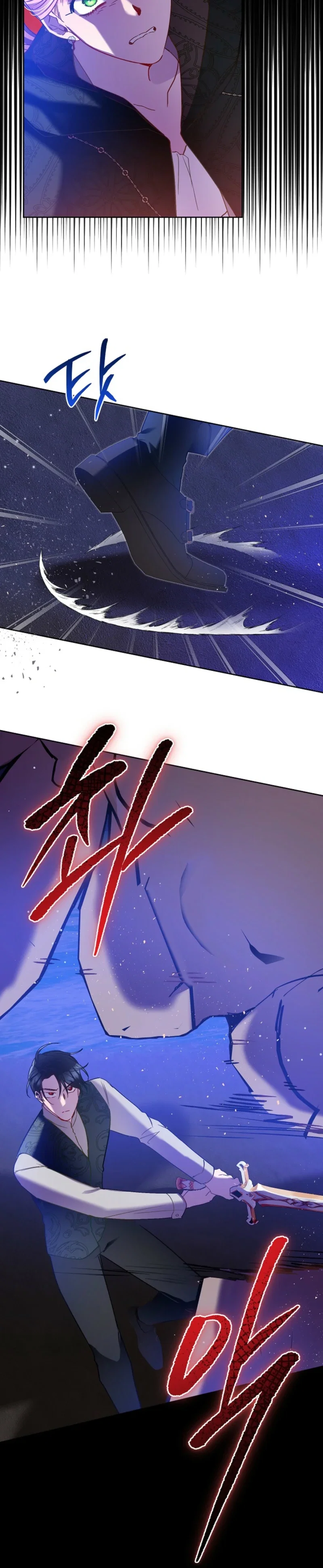 The Duke’s Daughter Is Hiding a Zombie Chapter 42 - Page 17
