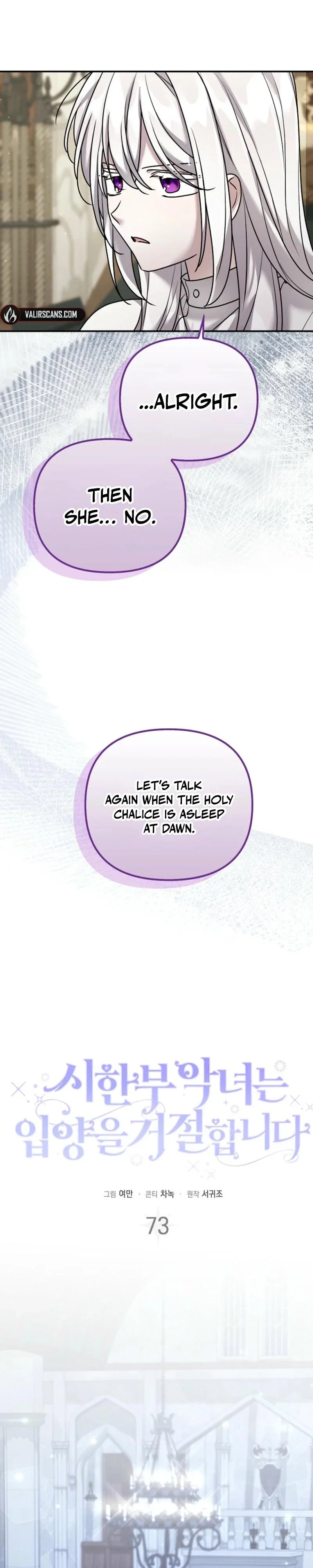 The Dying Villainess Denies Adoption Chapter 73 - Page 8