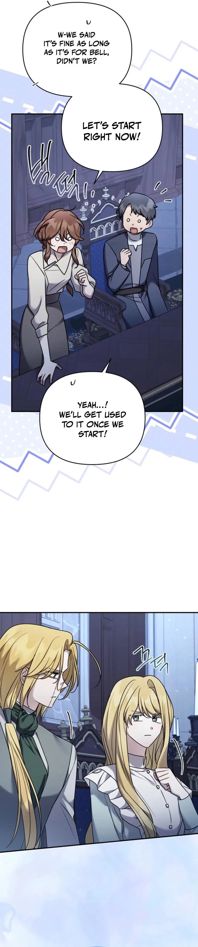 The Dying Villainess Denies Adoption Chapter 73 - Page 21