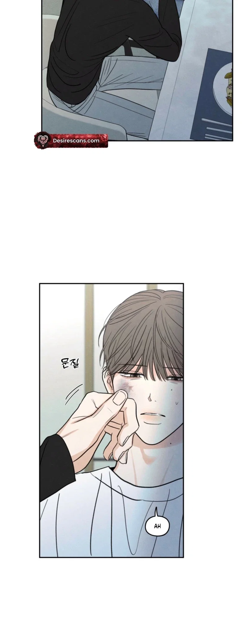 The Edge of Ambiguity Chapter 94 - Page 8