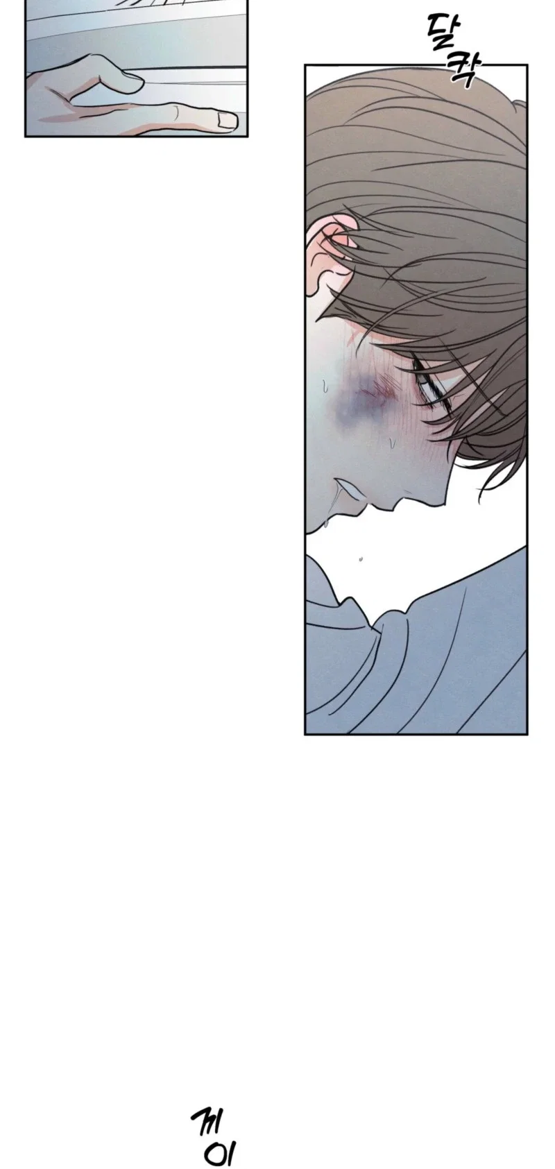 The Edge of Ambiguity Chapter 94 - Page 18