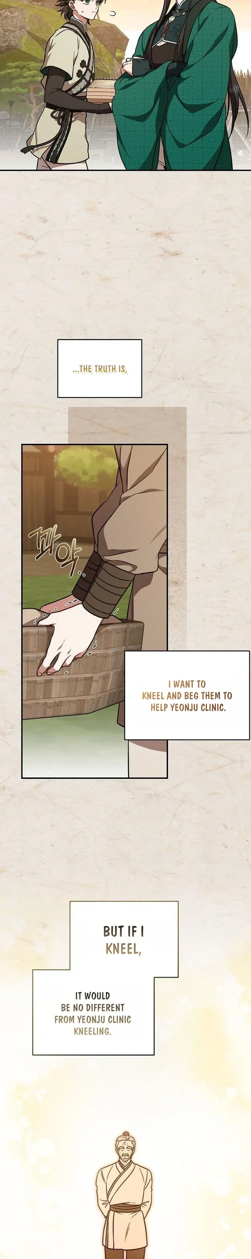 The Eldest Daughter of the Sichuan Tang Clan Protects the Family Chapter 9 - Page 24