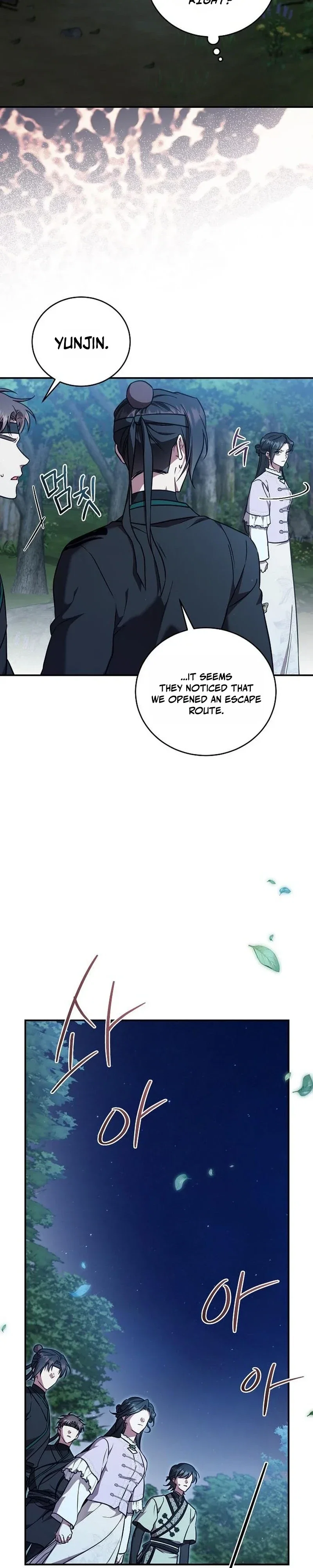 The Eldest Daughter of the Sichuan Tang Clan Protects the Family Chapter 9 - Page 32