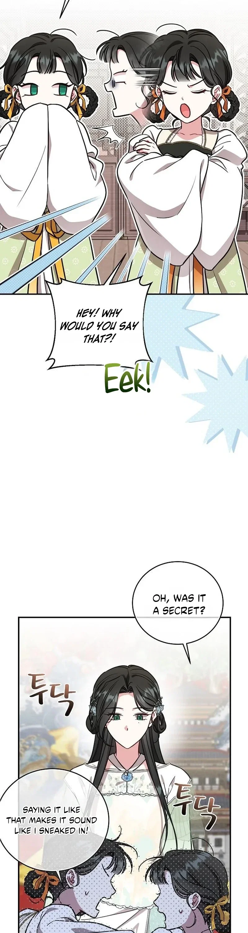 The Eldest Daughter of the Sichuan Tang Clan Protects the Family Chapter 26 - Page 4