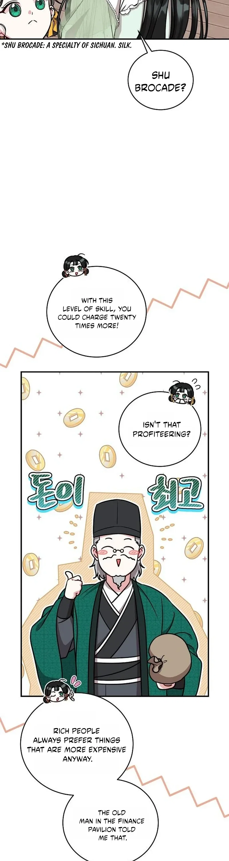 The Eldest Daughter of the Sichuan Tang Clan Protects the Family Chapter 26 - Page 9