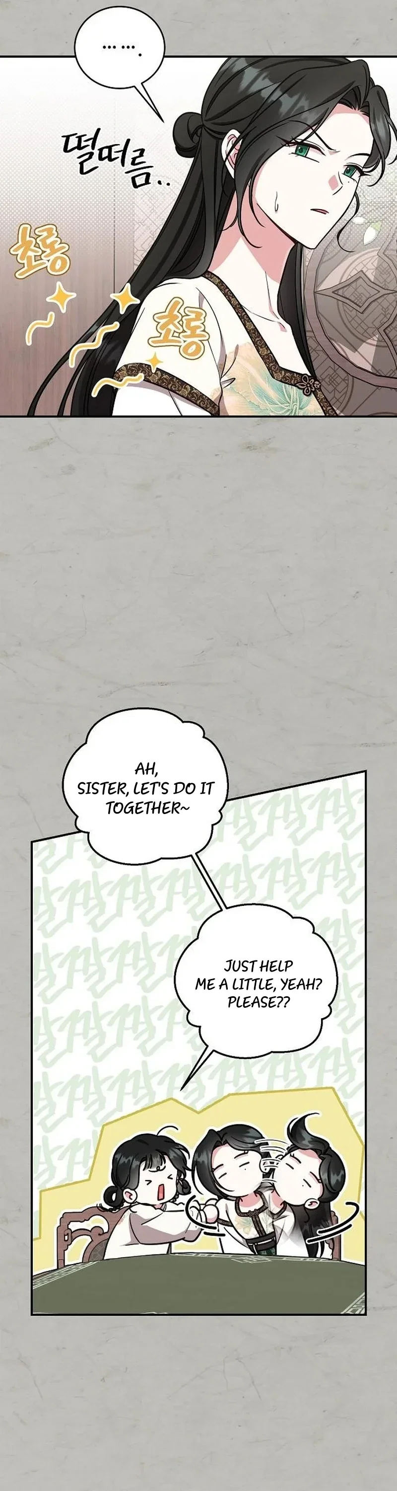 The Eldest Daughter of the Sichuan Tang Clan Protects the Family Chapter 26 - Page 19