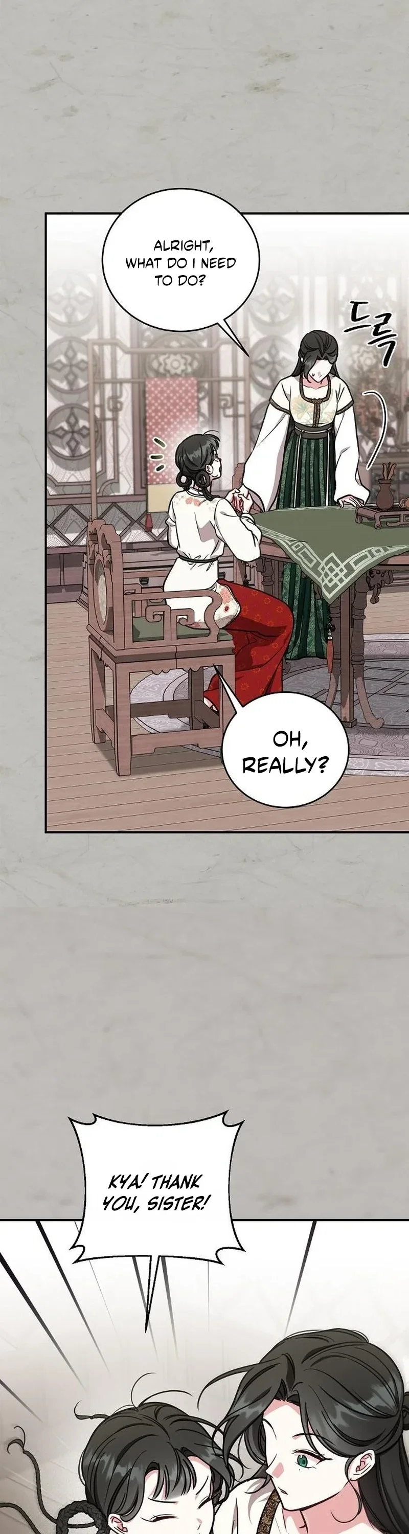 The Eldest Daughter of the Sichuan Tang Clan Protects the Family Chapter 26 - Page 20