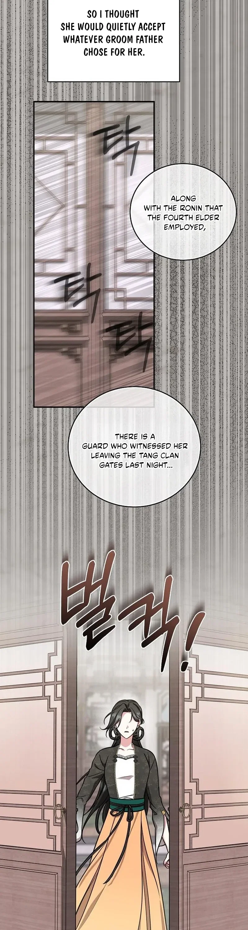 The Eldest Daughter of the Sichuan Tang Clan Protects the Family Chapter 26 - Page 29
