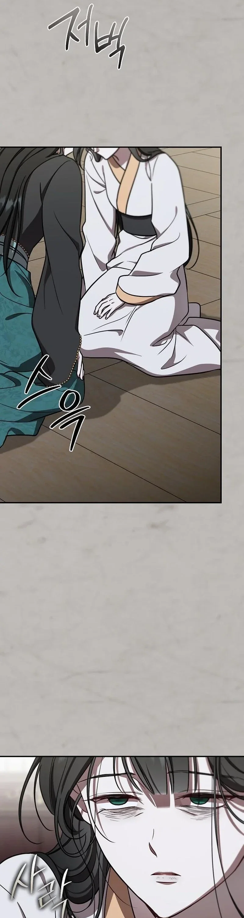 The Eldest Daughter of the Sichuan Tang Clan Protects the Family Chapter 26 - Page 33