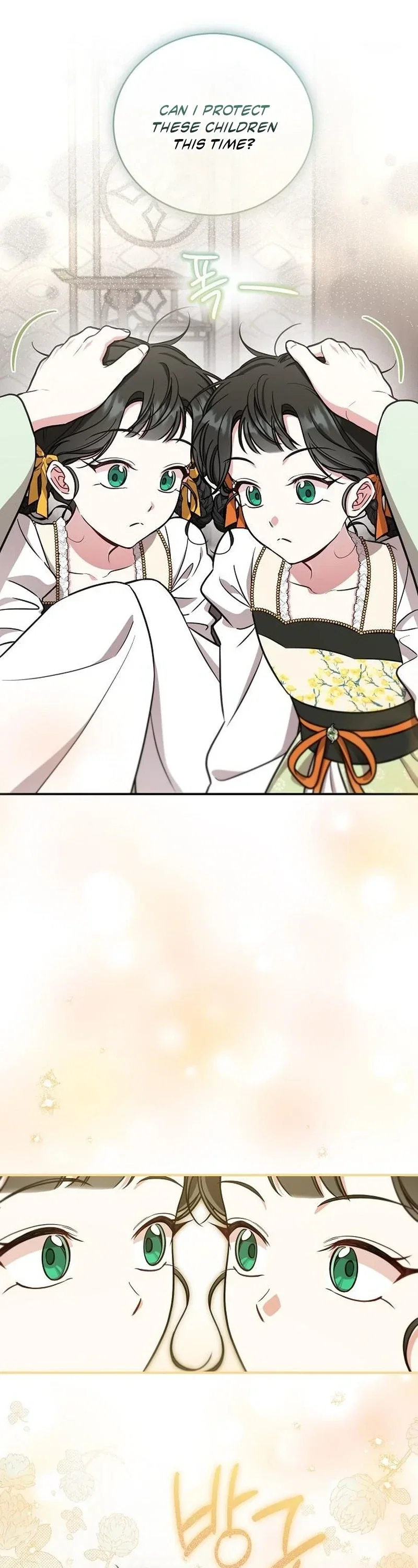 The Eldest Daughter of the Sichuan Tang Clan Protects the Family Chapter 26 - Page 44