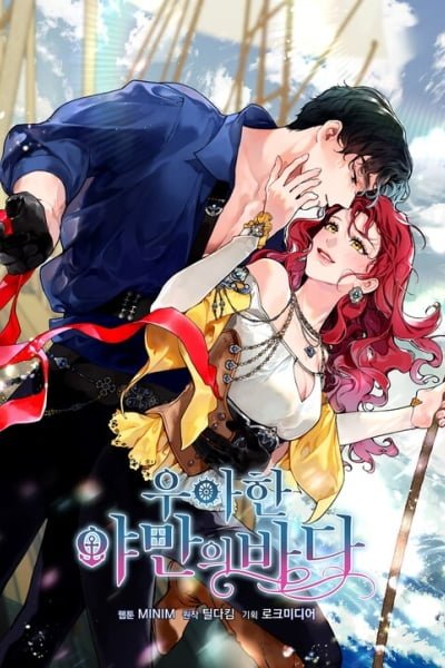 The Elegant Sea of Savagery cover