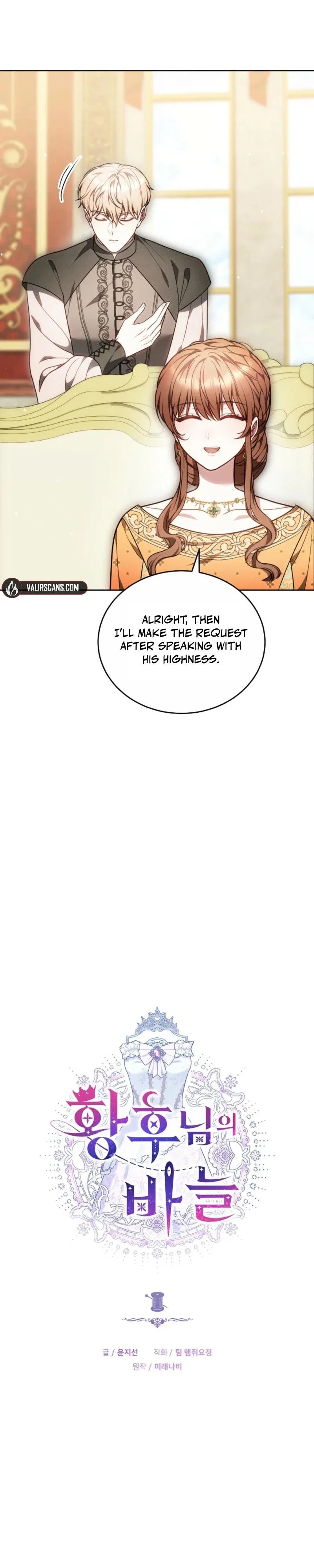 The Empress's Needle Chapter 48 - Page 18
